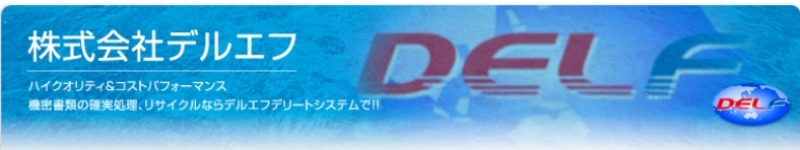 �@�����ށA�p�������̉������������55�N�B���ޔp���R�X�g�팸���܂��B