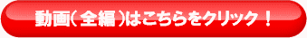 moviefull.gif
