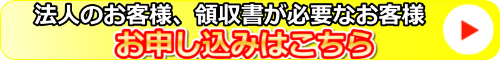 moushikomi2015.9.16（1）500x60